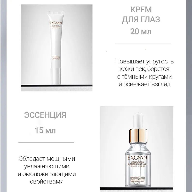 Подарочный набор косметики для ухода за лицом для женщин 6 в 1 с ...