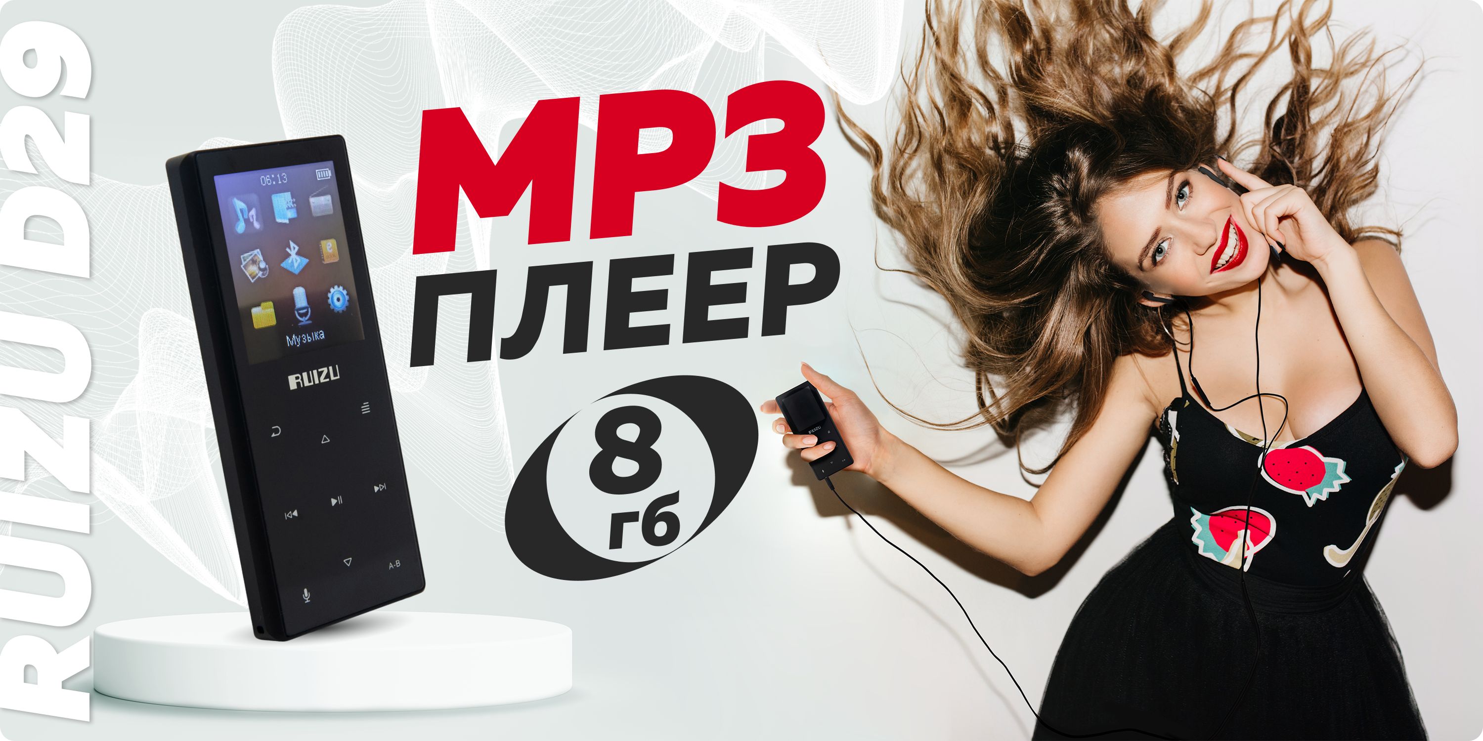 MP3-плеер RUIZU D29 8Gb Black, 8 ГБ купить по выгодной цене в  интернет-магазине OZON (822449418)