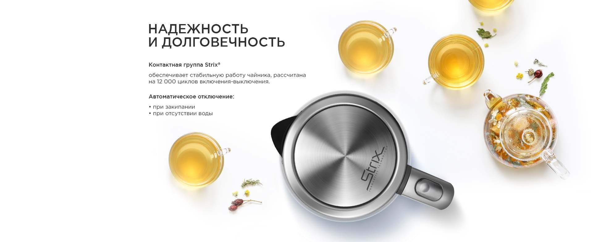 Купить электрический чайник REDMOND RK-G138, Пластик/стекло по низкой ...