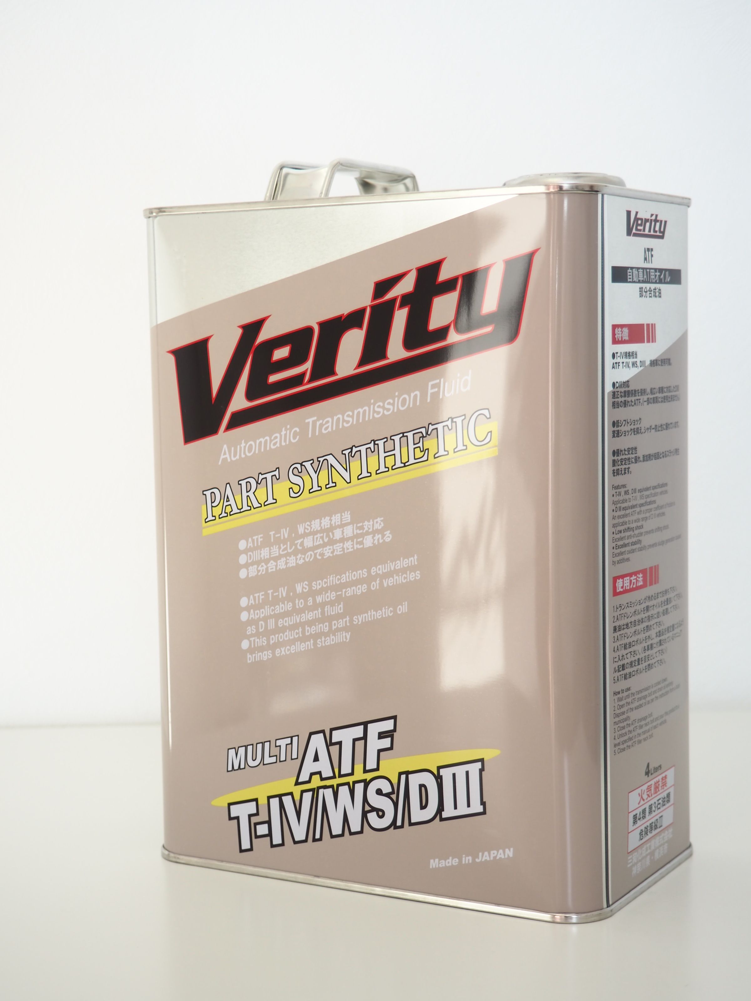 Масло трансмиссионное Verity Multi ATF T-IV/WS/DIII (для АКПП) - купить ...