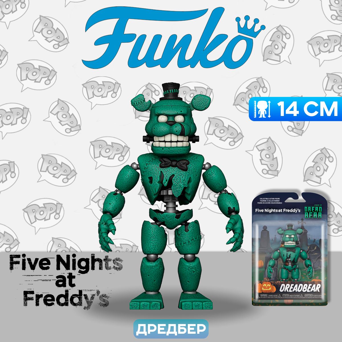 Фигурка Funko Action Figure FNAF Dreadbear Dreadbear 56184