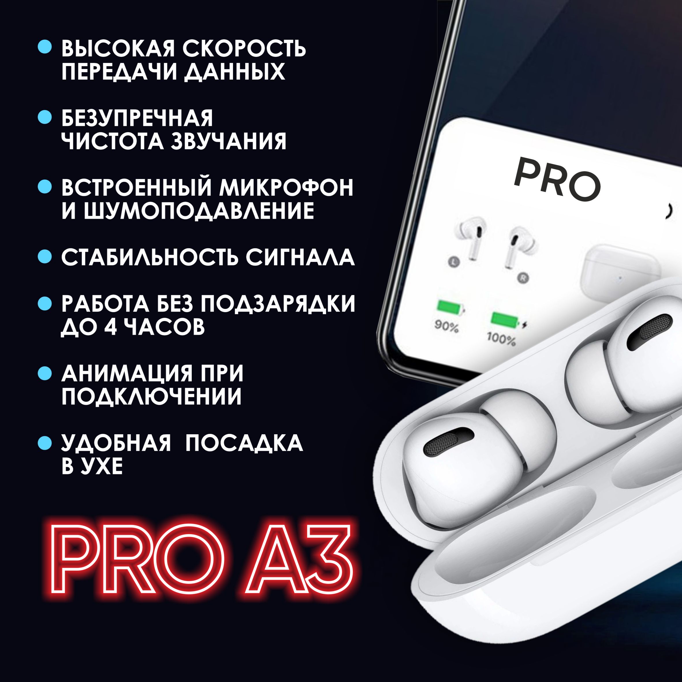 Наушники Вкладыши PRIME беспроводные; беспроводные детские; блютуз ...