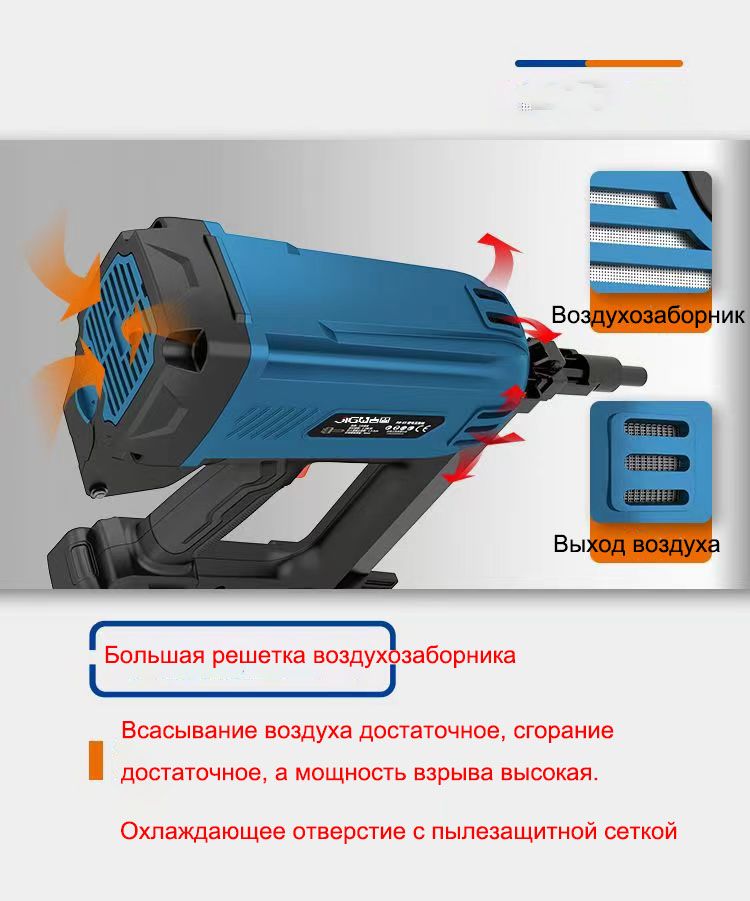 Пневматический пистолет для гвоздей, 8 режимов, 2 литиевая батарейка ...
