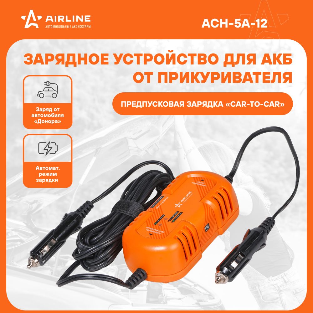 Зарядное устройство для мобильного телефона (адаптер 2*USB) 1А+2.1А 12/24В