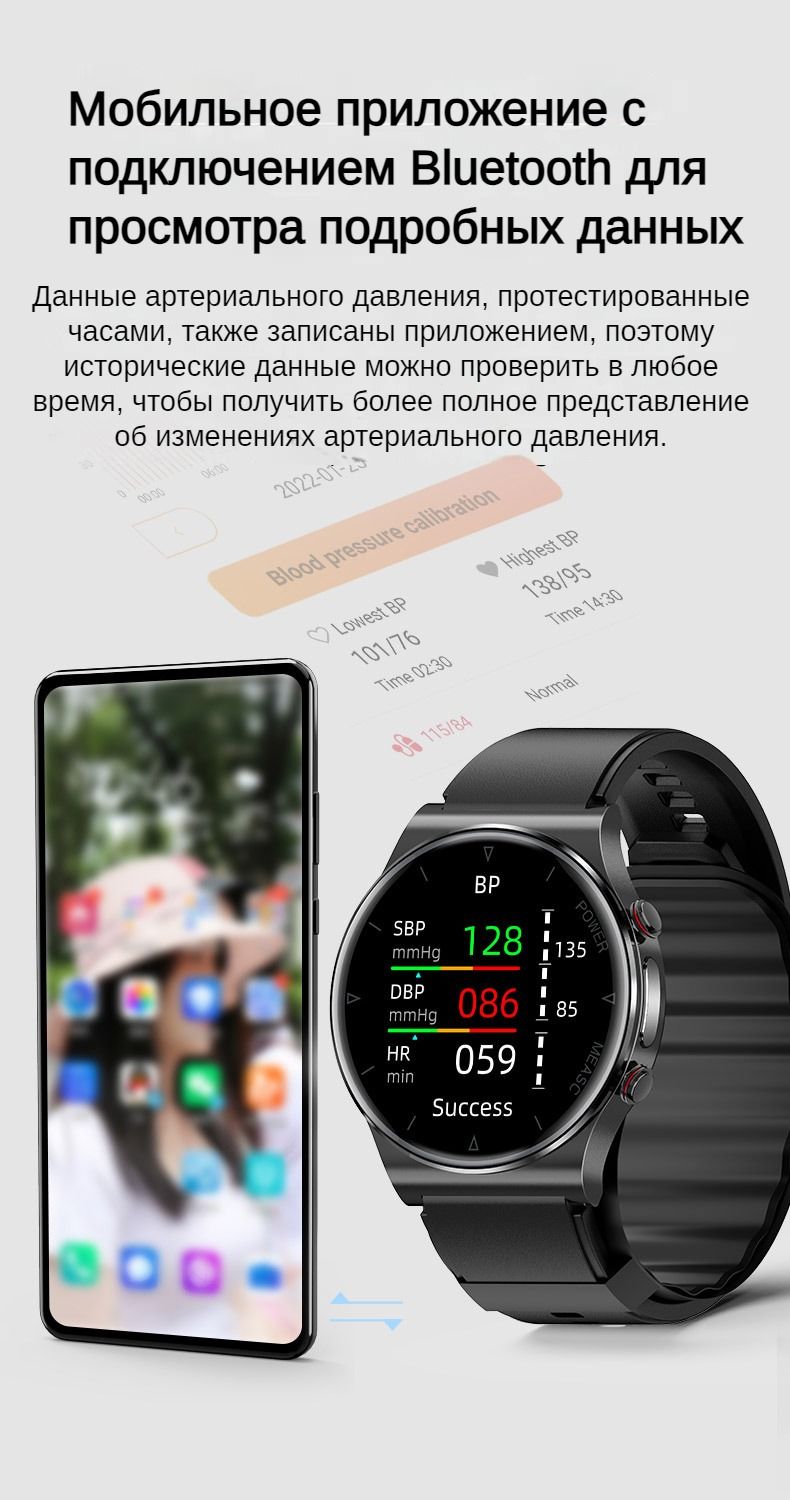 Купить смарт-часы Smart-P70, экран 1.32