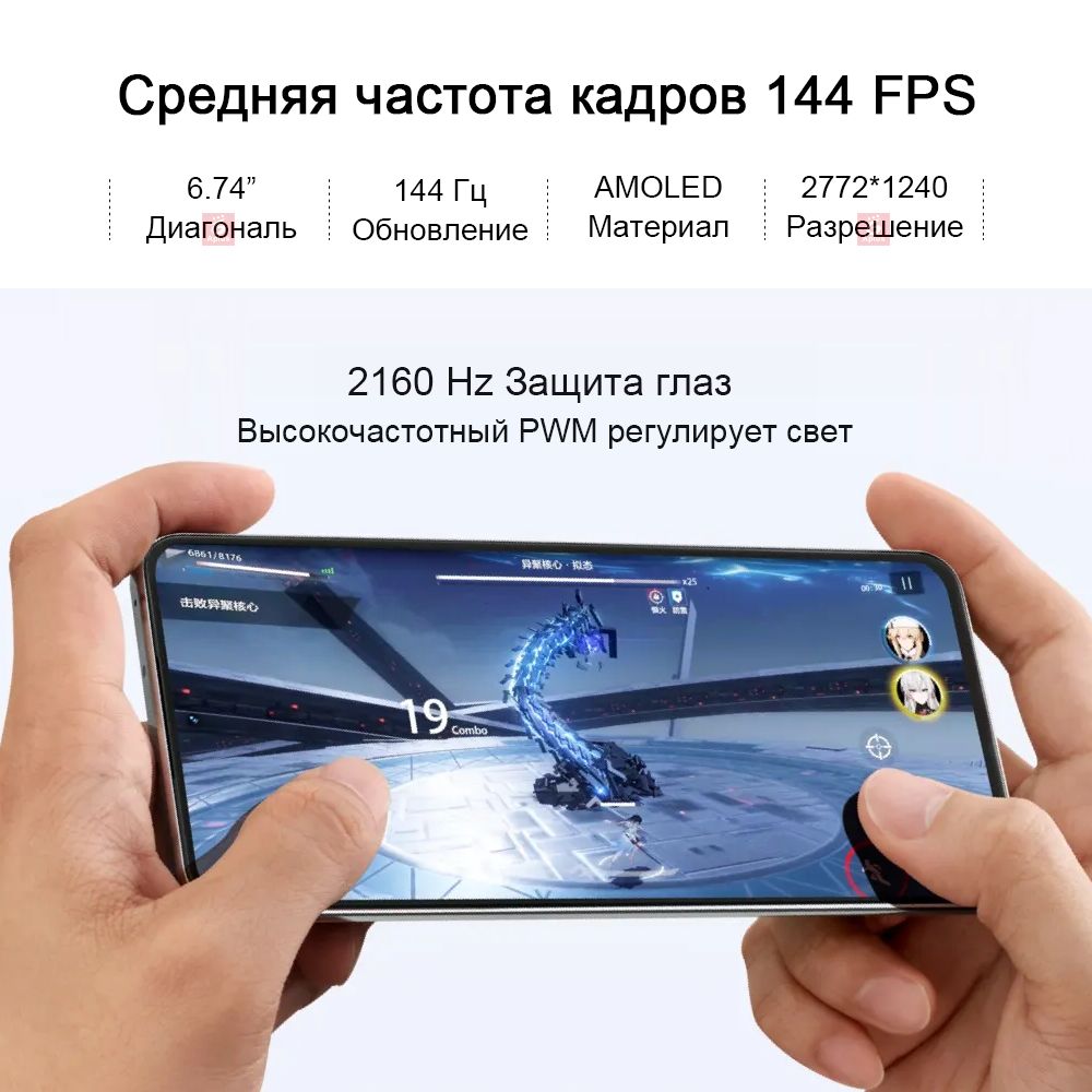 Смартфон realme GT5, NFC, 144 Гц обновлять, Snapdragon 8 Gen2 - купить по  выгодной цене в интернет-магазине OZON (1446410875)