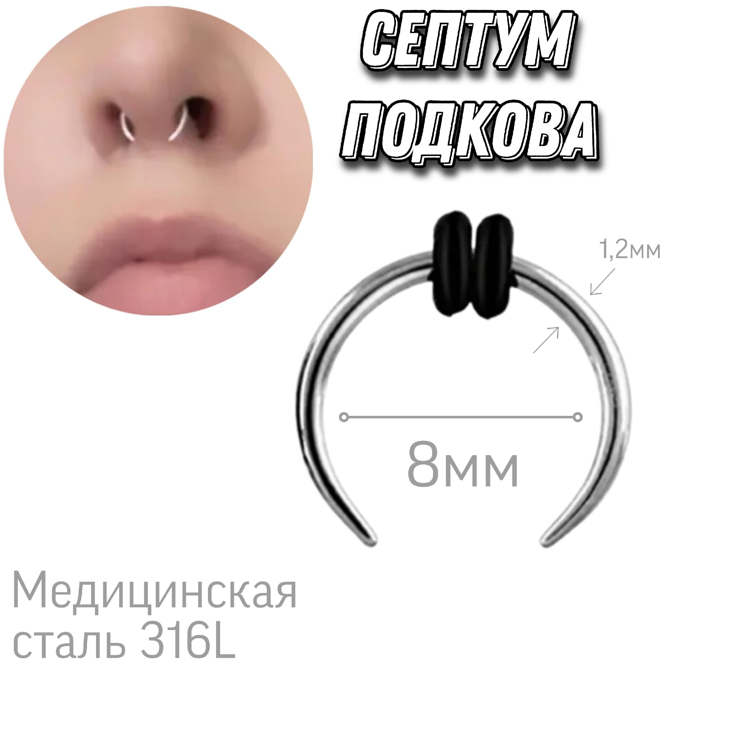 Сыртқы жағынан қынаптағы септум Сыртқы жағынан қынаптағы септум