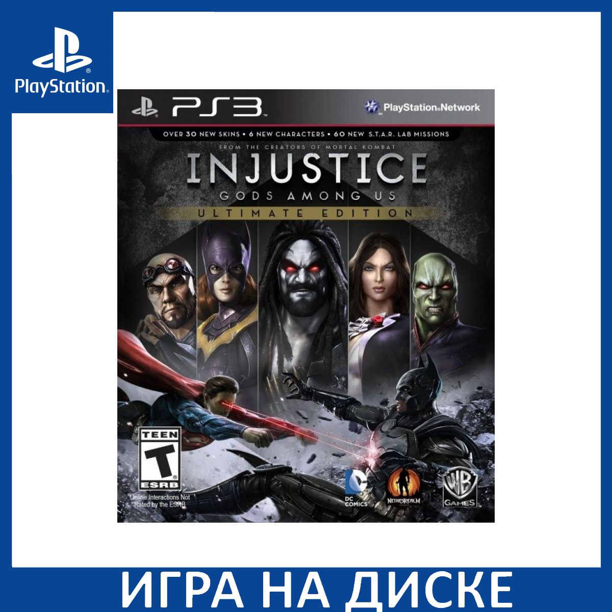 Injustice gods among us ultimate edition ps3 new arrivals