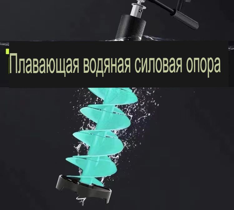 Ледобур Электрический bzddzj01 По часовой стрелке, диаметр 200 мм ...