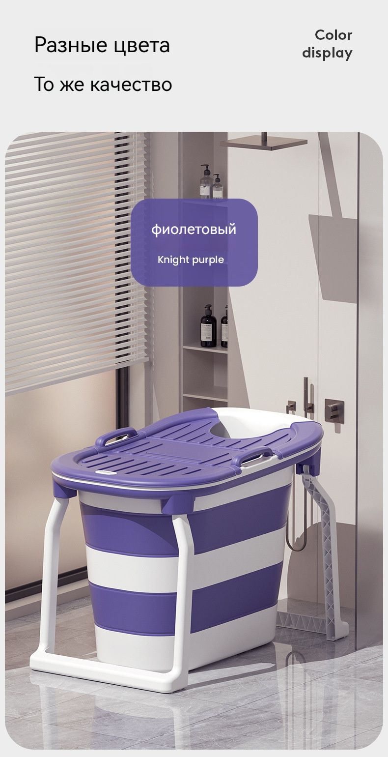 Складная ванна,Bанна большая для взрослых и детей,С крышкой - купить по ...