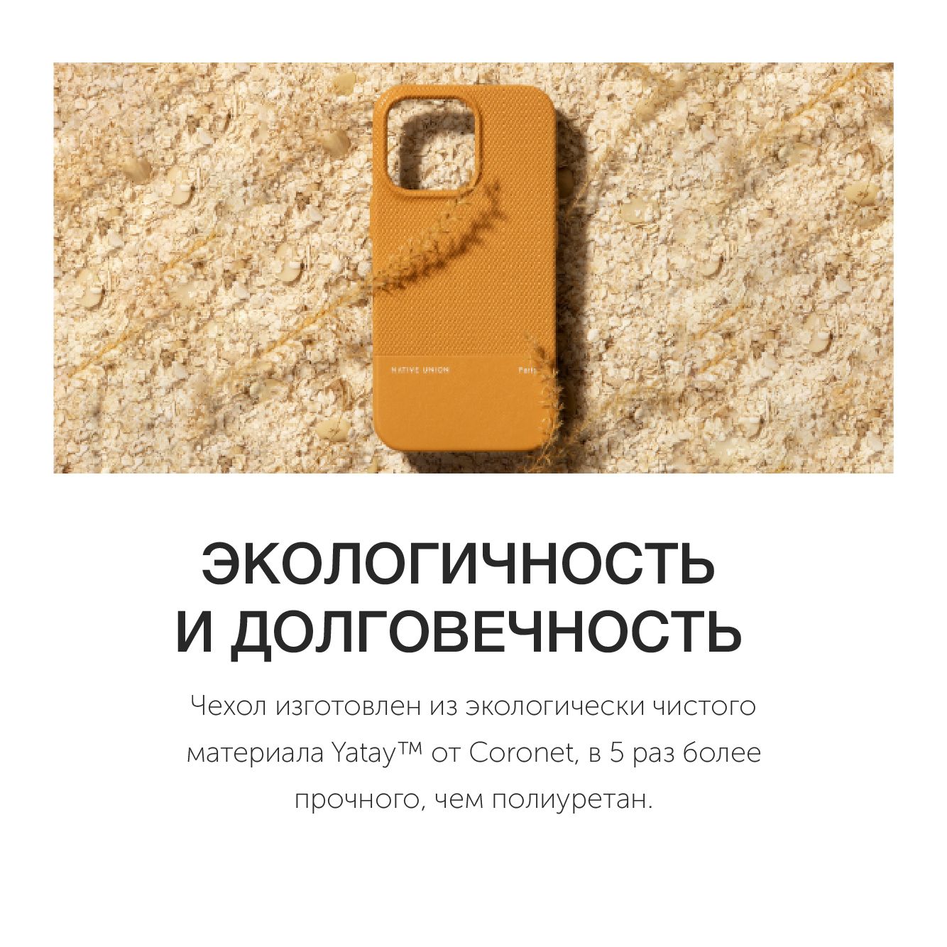 Чехол для iPhone 15 Pro Native Union (RE)CLASSIC CASE, коричневый - купить  с доставкой по выгодным ценам в интернет-магазине OZON (1200174973)