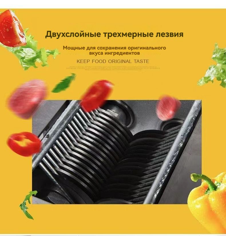 Электрическая ломтерезка для мяса/Нарезка, измельчение, нарезка ...