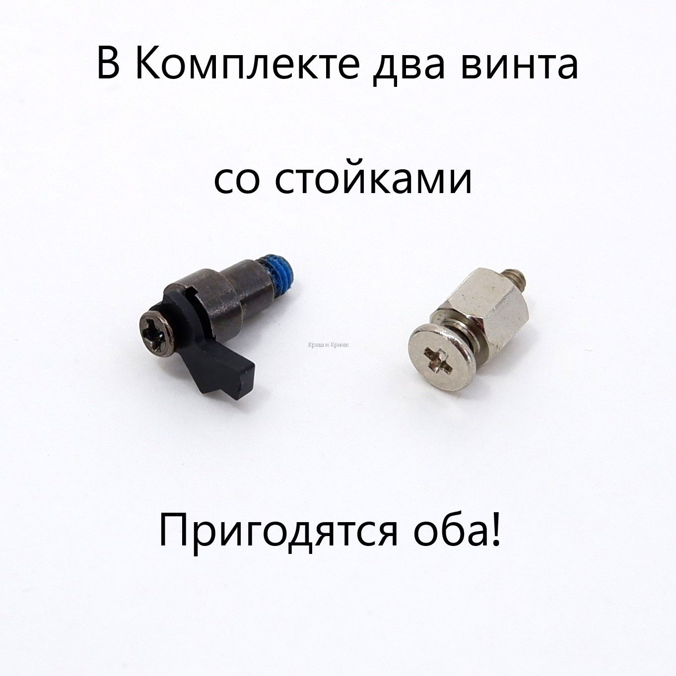 Крепеж MSI M.2 Locker EZ Clip kit SSD E27-7D25010-H75 Mounting Screw ...