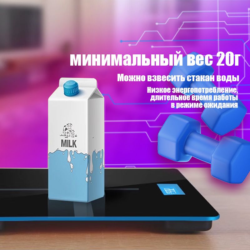 Напольные весы LYTZC001, темно-синий купить по низкой цене с доставкой ...