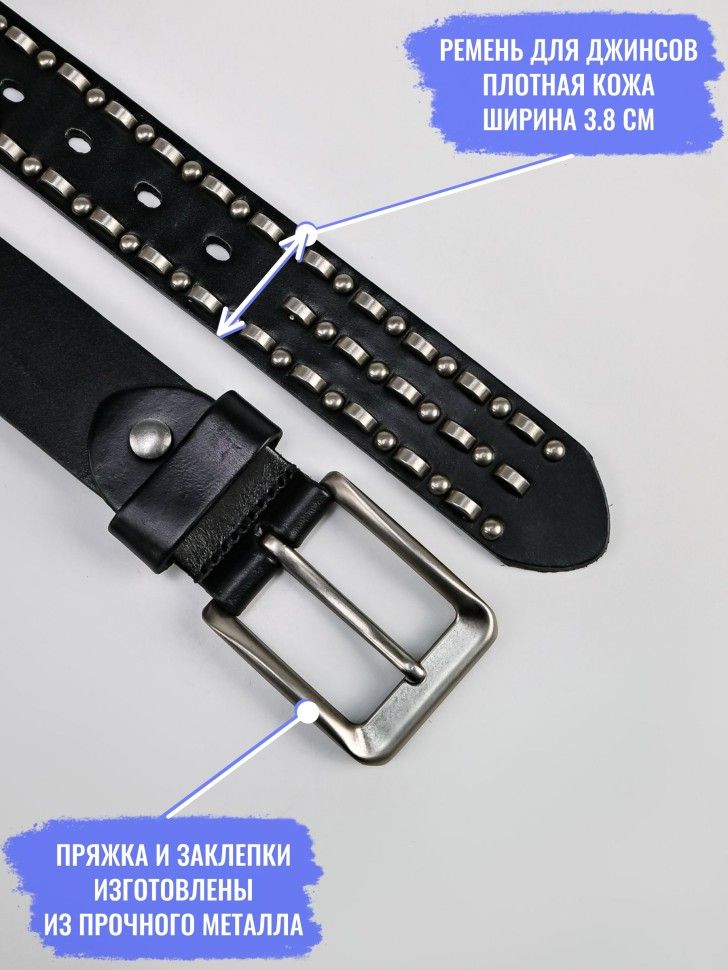 Ремень Ремень мужской натуральная кожа - купить с доставкой по выгодным ...