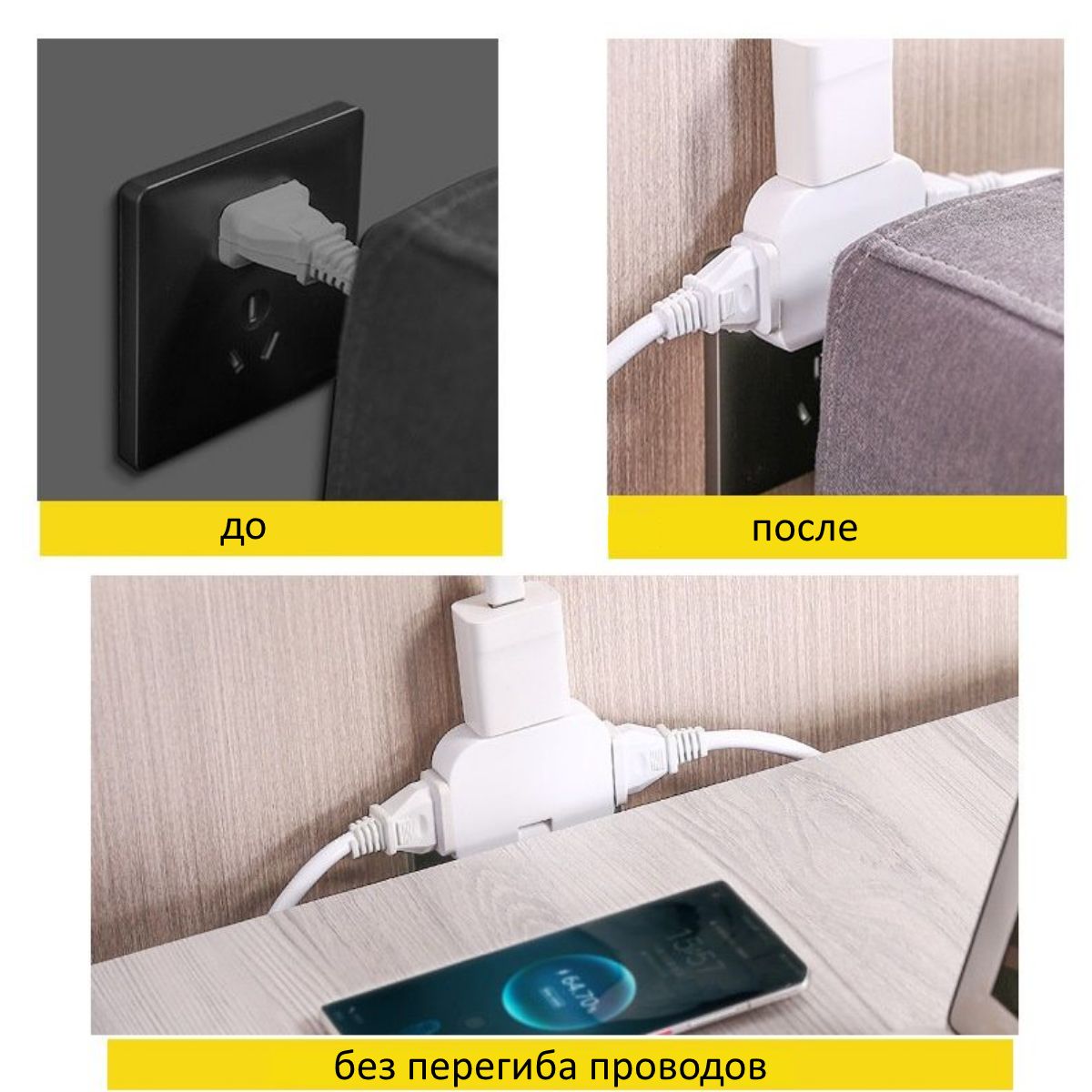 Тройник плоский для розетки, разветвитель электрический, поворотная ...