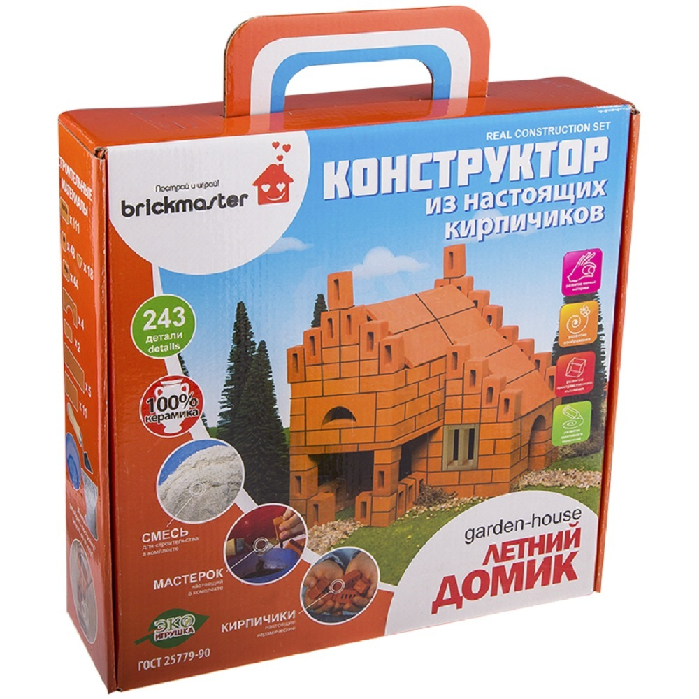 Конструктор из настоящих кирпичиков Brickmaster 