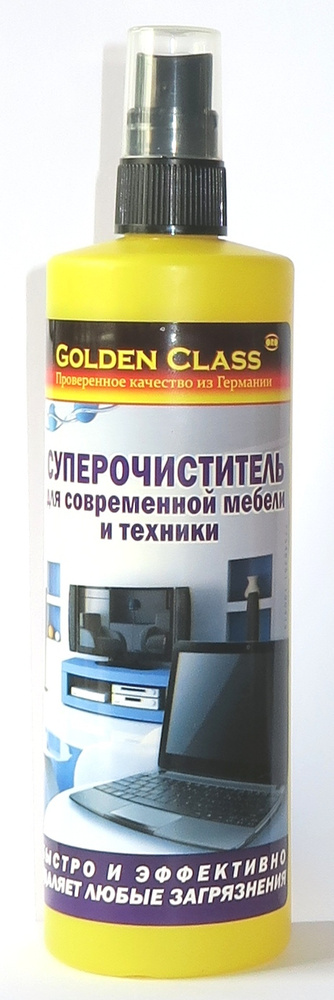 GOLDEN CLASS ORO (Голден Класс ОРО ) Суперочиститель ДЛЯ ПЛАСТИКА, 250 мл (Германия)  #1