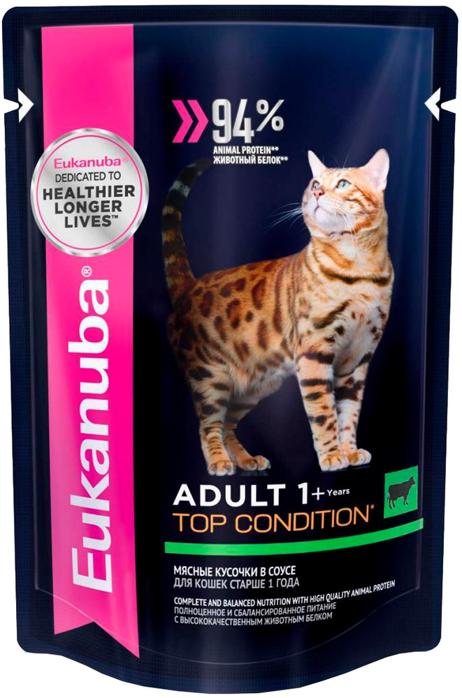 Корм Eukanuba для взрослых кошек, с говядиной в соусе, 85 г(24шт)  #1