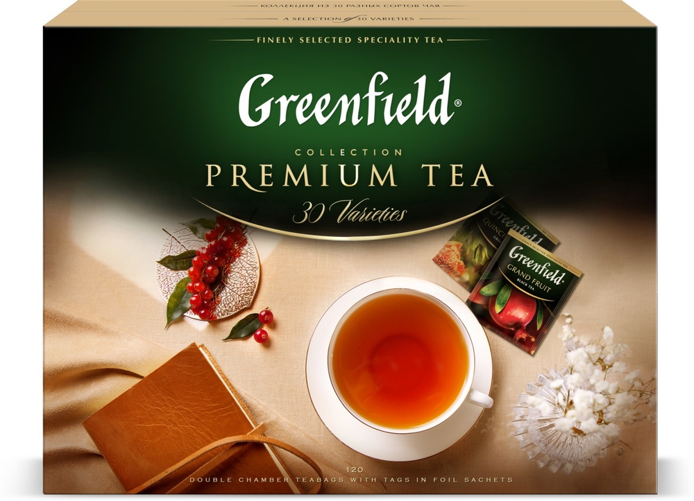 Набор чая в пакетиках Greenfield Premium Tea Collecton, 30 видов, 120 шт #1