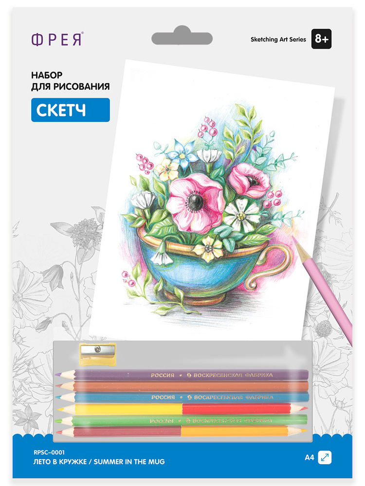 8 способов нарисовать цветы: акварелью и карандашами - Блог издательства «Манн, Иванов и Фербер»