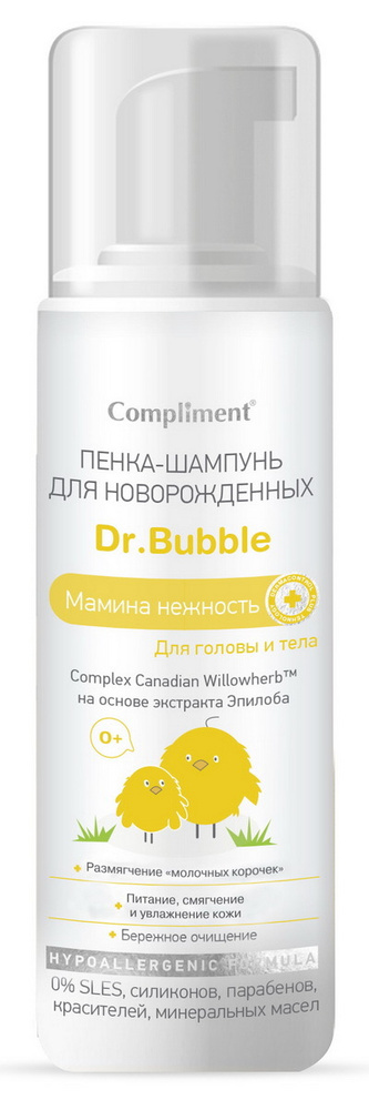 Compliment Dr. Bubble Пенка-шампунь для новорожденных Мамина нежность 0+ 160 мл  #1