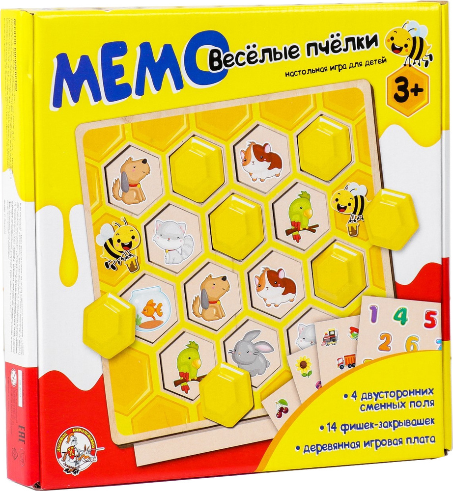 Развлекательная настольная игра Мемори 