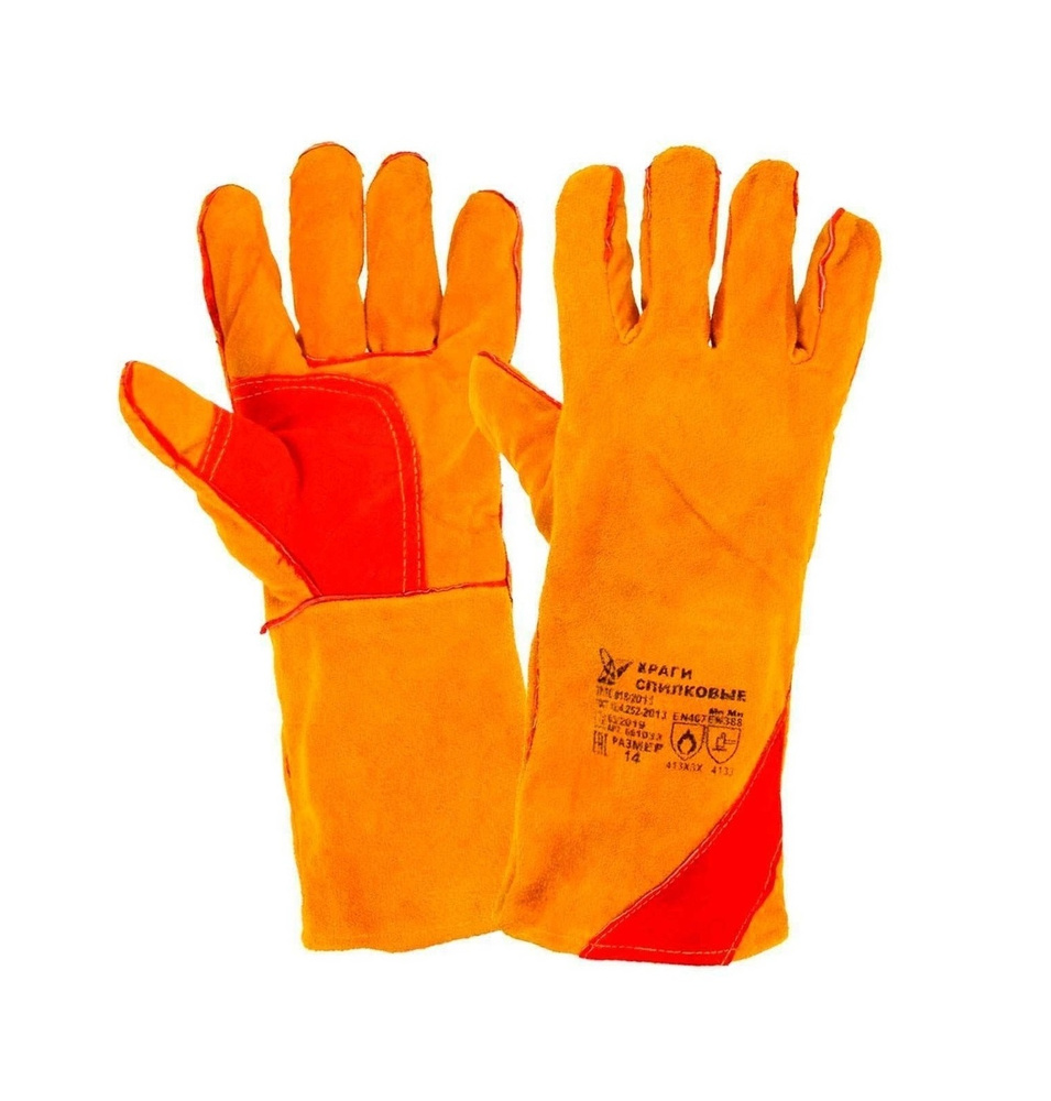Краги спилковые пятипалые Сибирь с подкладкой из флиса усиленная ладонь ...
