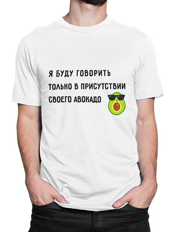 Футболка Dream Shirts #1