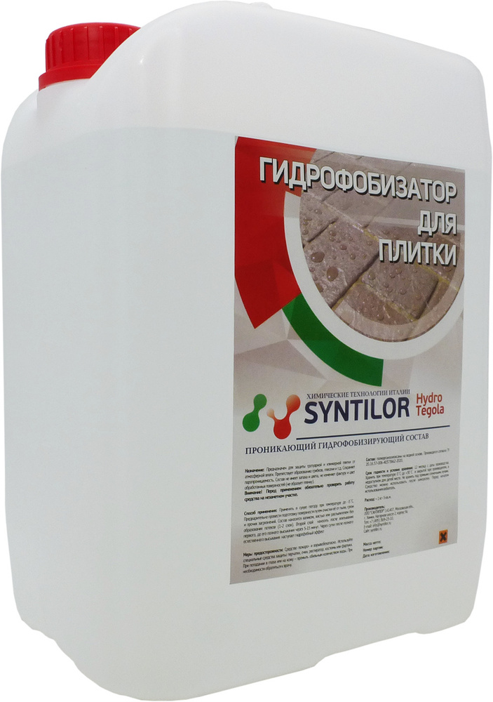 Гидрофобизатор для плитки Syntilor "Hydro Tegola", 5 кг #1