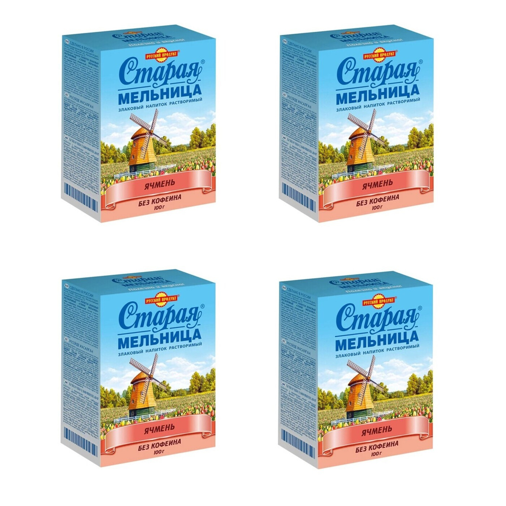 Напиток злаковый Русский продукт "Старая мельница" растворимый ячмень ...
