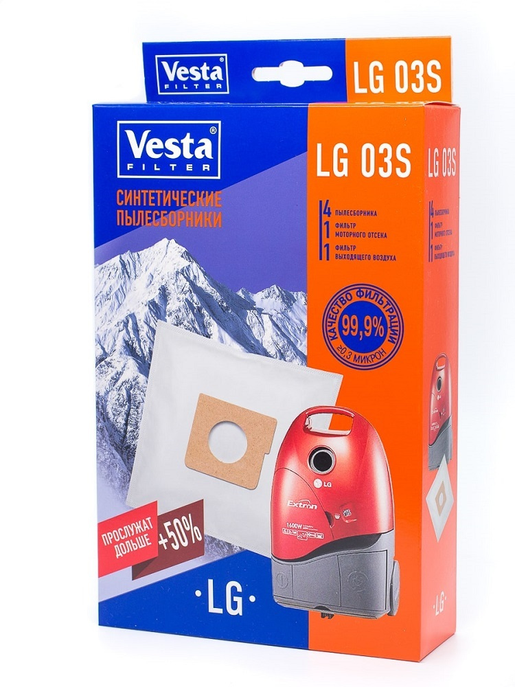 Комплект 2уп. Пылесборники VESTA FILTER LG 03S синтетика комл. 4шт.+2 фильтра (10)  #1