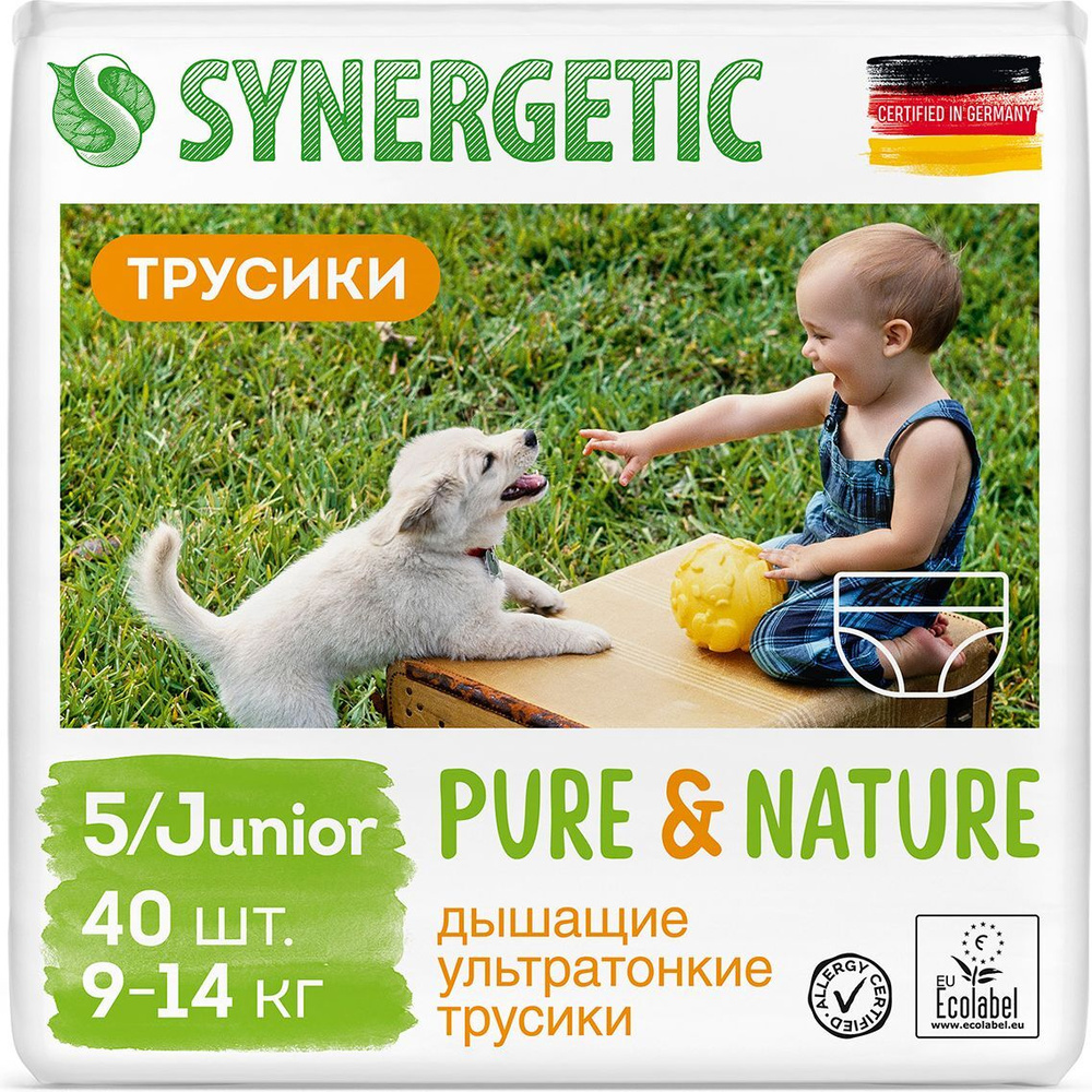 Детские подгузники-трусики SYNERGETIC Pure&Nature размер 5 / JUNIOR (9-14  кг) дышащие, ультратонкие, 40шт.