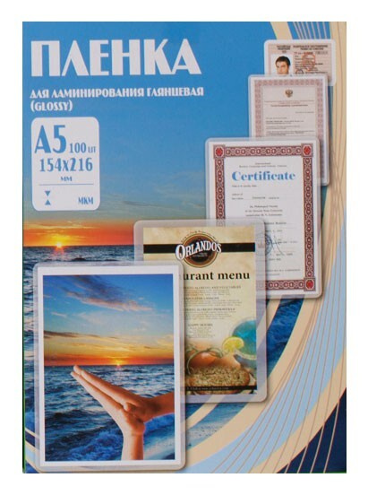 Пленка для ламинирования Office Kit 75мкм A5 (100шт) глянцевая 154x216мм PLP10220  #1