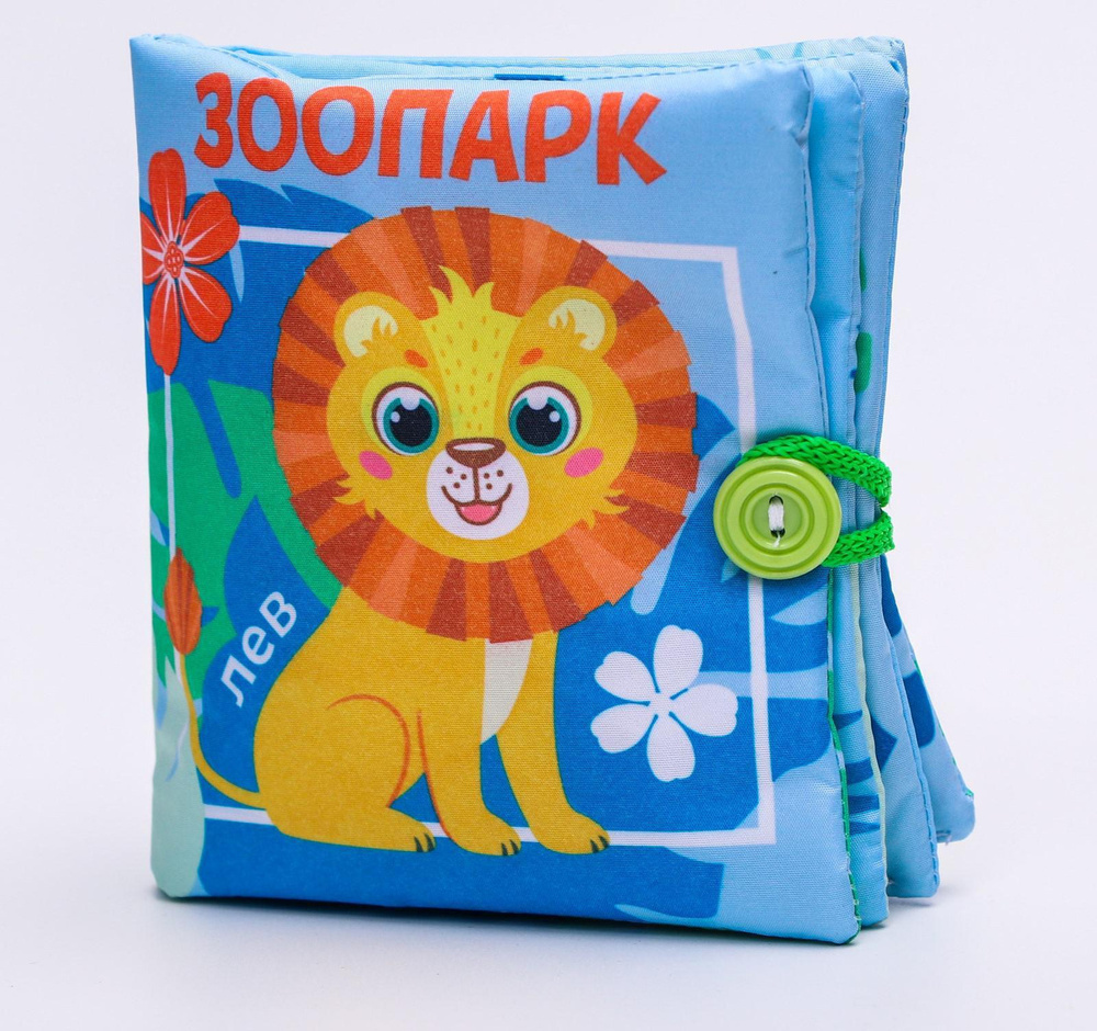 Книжки для малышей купить в интернет-магазине Детский Мир Казахстан
