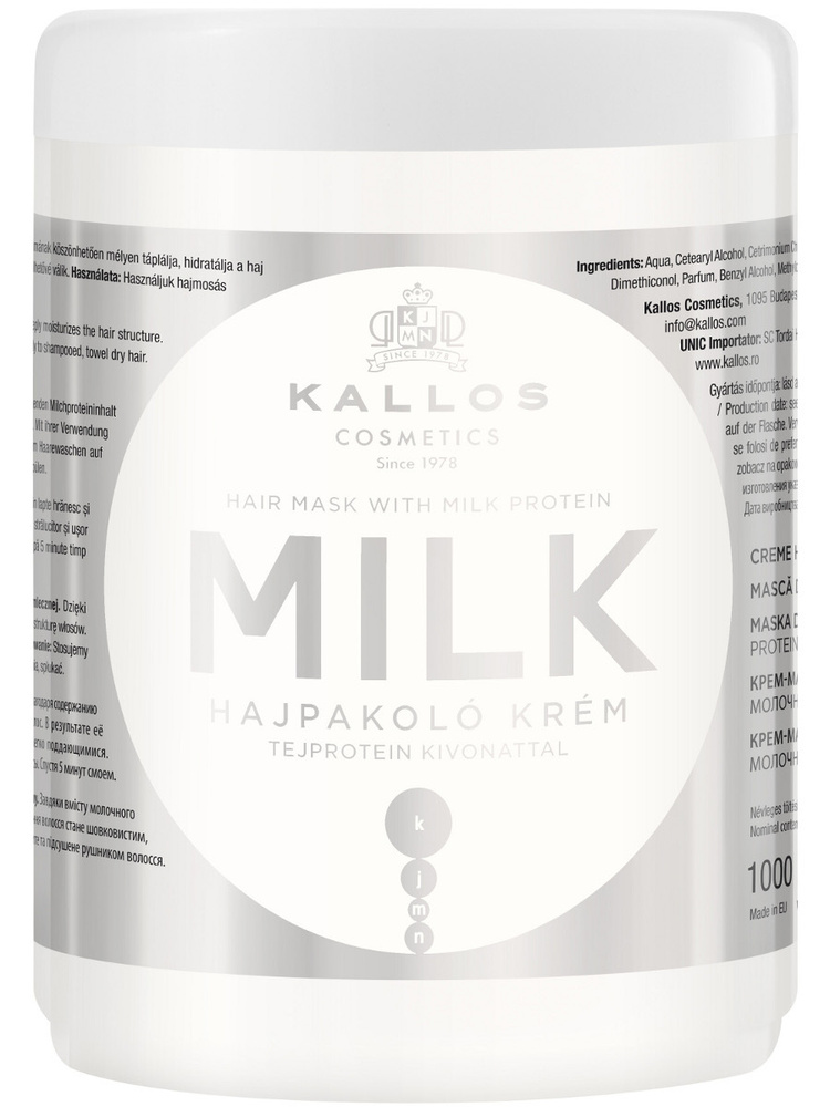 Kallos Cosmetics Маска Milk питательная с молочными протеинами для ...