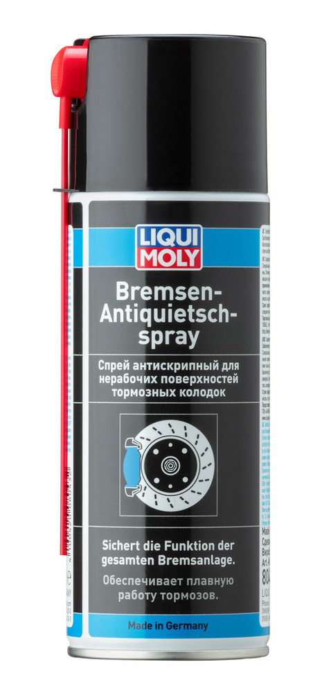 Смазка синтетическая Liqui Moly Bremsen-Anti-Quietsch-Paste, для  тормозной системы, 400 мл