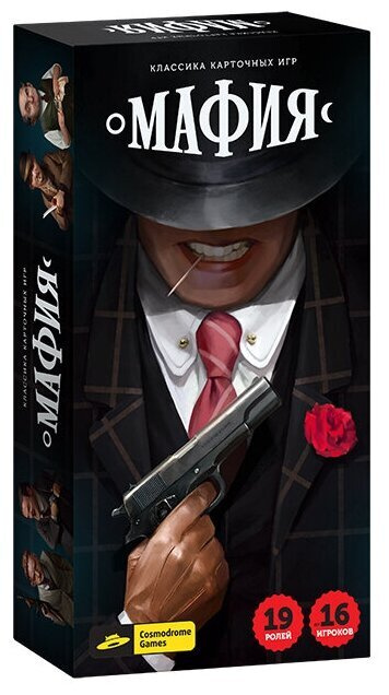 Классика карточных игр "МАФИЯ" - купить с доставкой по выгодным ценам в ...