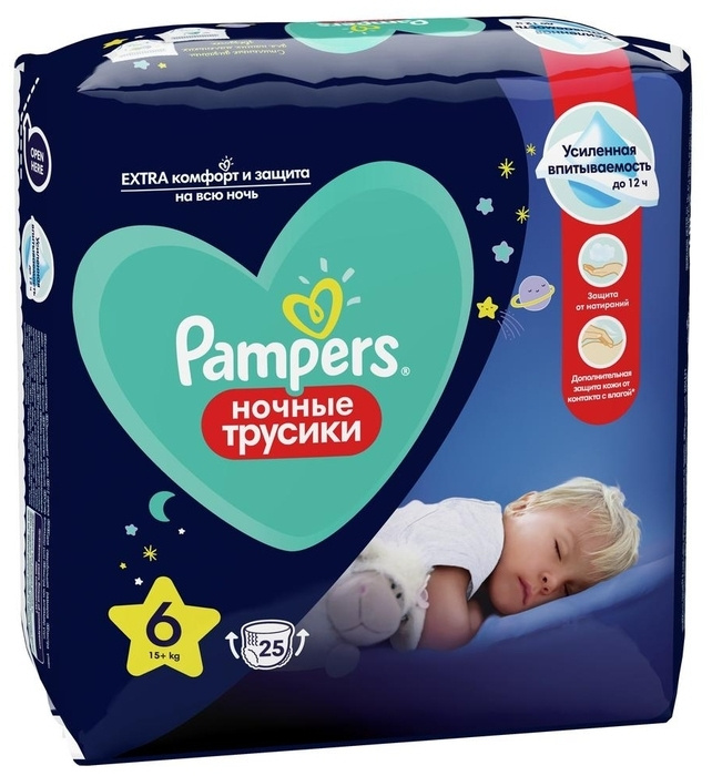 Подгузники-трусики Pampers Night pants Extra large 6, 15 + кг, 25шт, 2 упаковки  #1