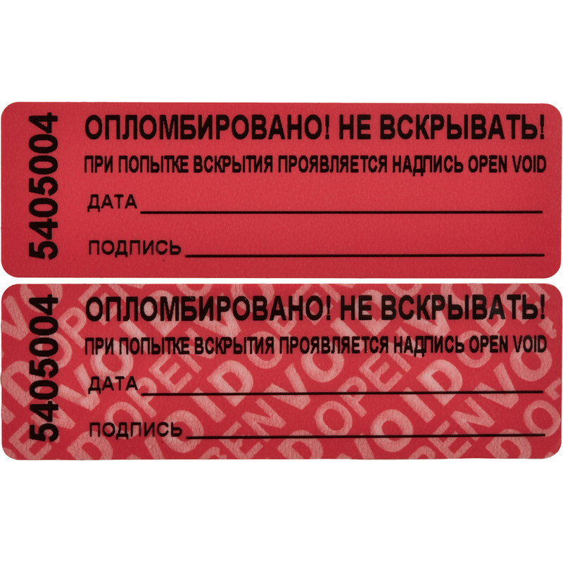 Пломба наклейка 66/22,цвет красный, 1000 шт./рул. без следа #1