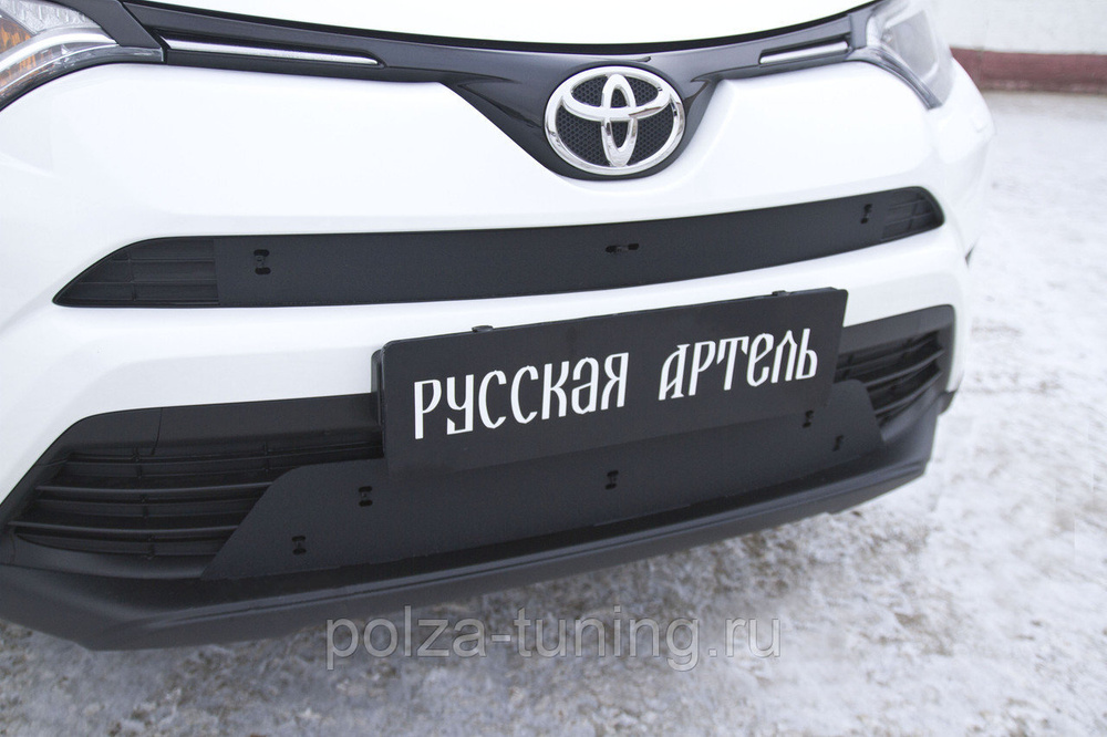 Зимняя заглушка решётки переднего бампера Toyota Rav4 2015 - 2020 г.  #1