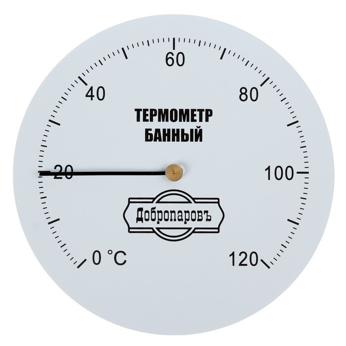 Термометр механический,круглый 120 С #1