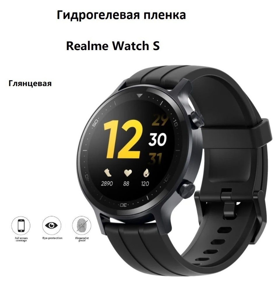 realme watch s buy