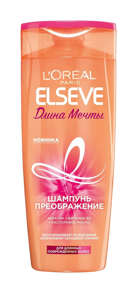 L'Oreal Paris Шампунь для волос, 250 мл - купить с доставкой по ...