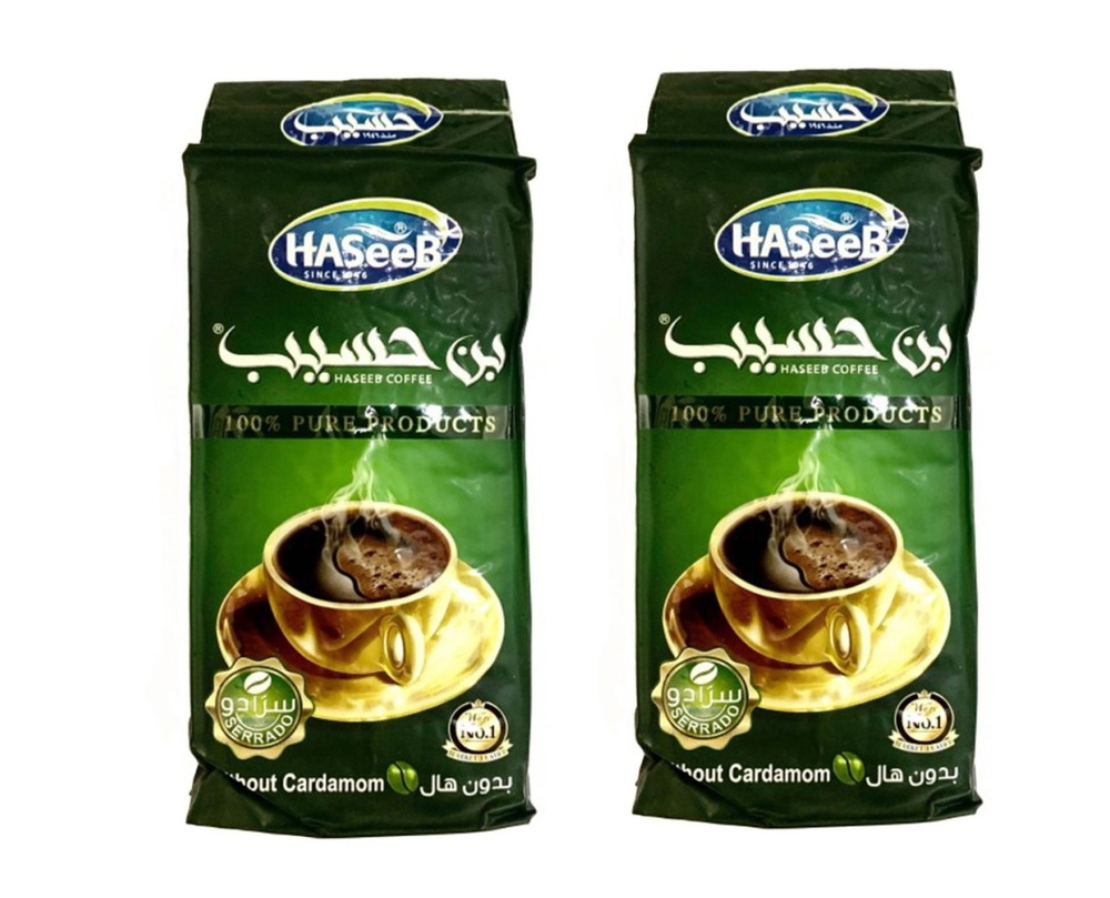 Кофе молотый Haseeb Serrado Арабский без кардамона Хасиб 200гр 2шт  #1