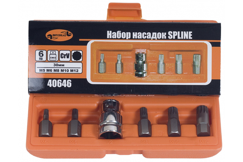 Набор бит SPLINE (6 пр.) M5-12  L=30mm АвтоDело