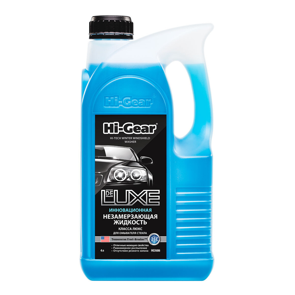 Зимняя незамерзающая жидкость Hi-Gear HG5686, DELUXE -25C, 4 литра .
