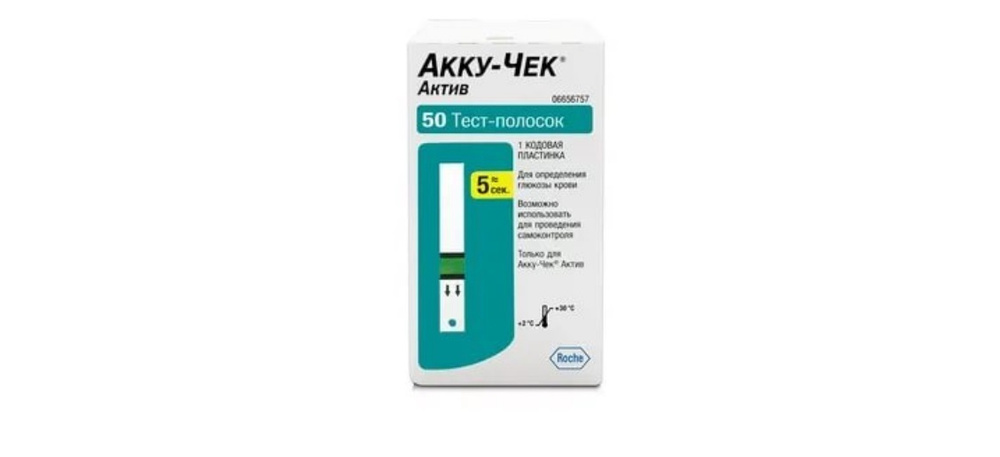 Тест-полоски Accu-Chek Active 50 штук 1 упаковка #1