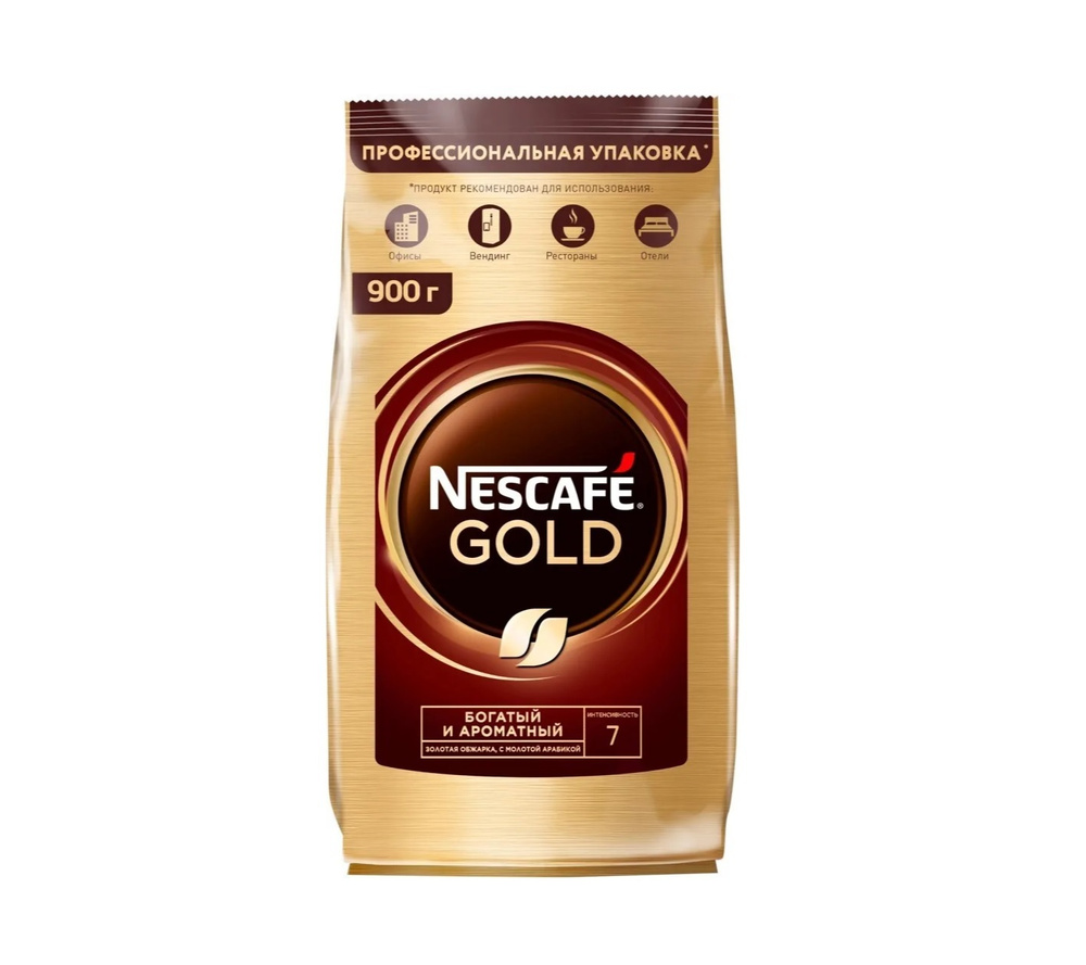 Кофе растворимый NESCAFÉ Сублимированный 900г. 1шт. #1