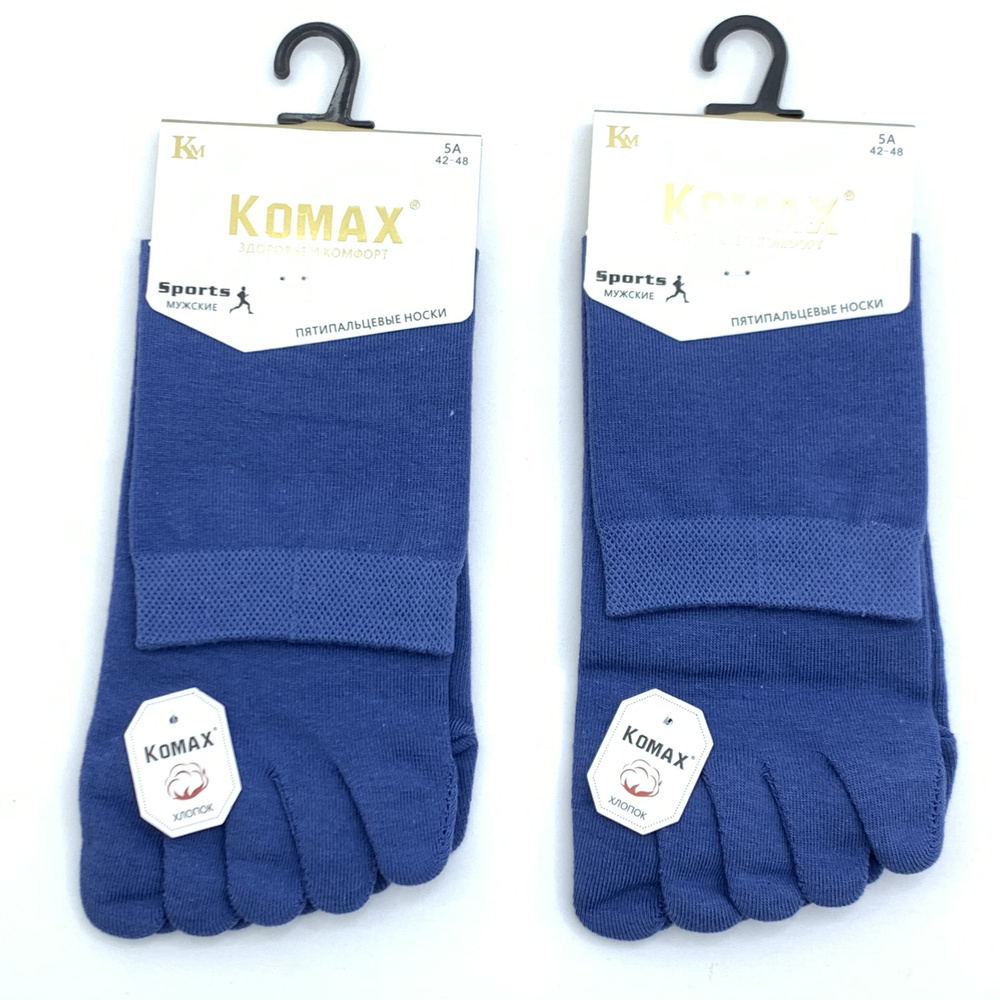 Носки KOMAX, 2 пары #1